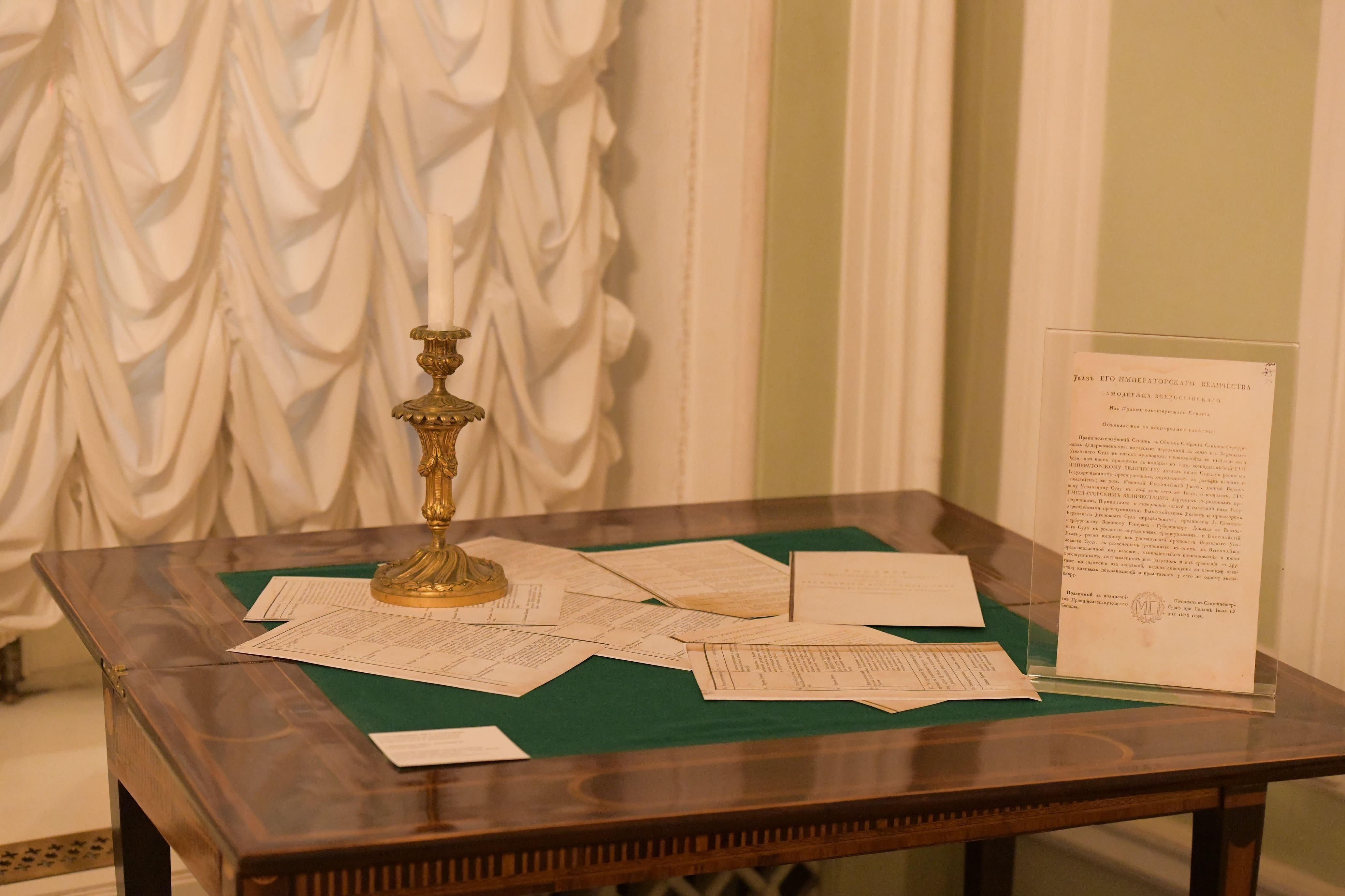 ДЕКБАРИСТЫ И МУЗЫКА