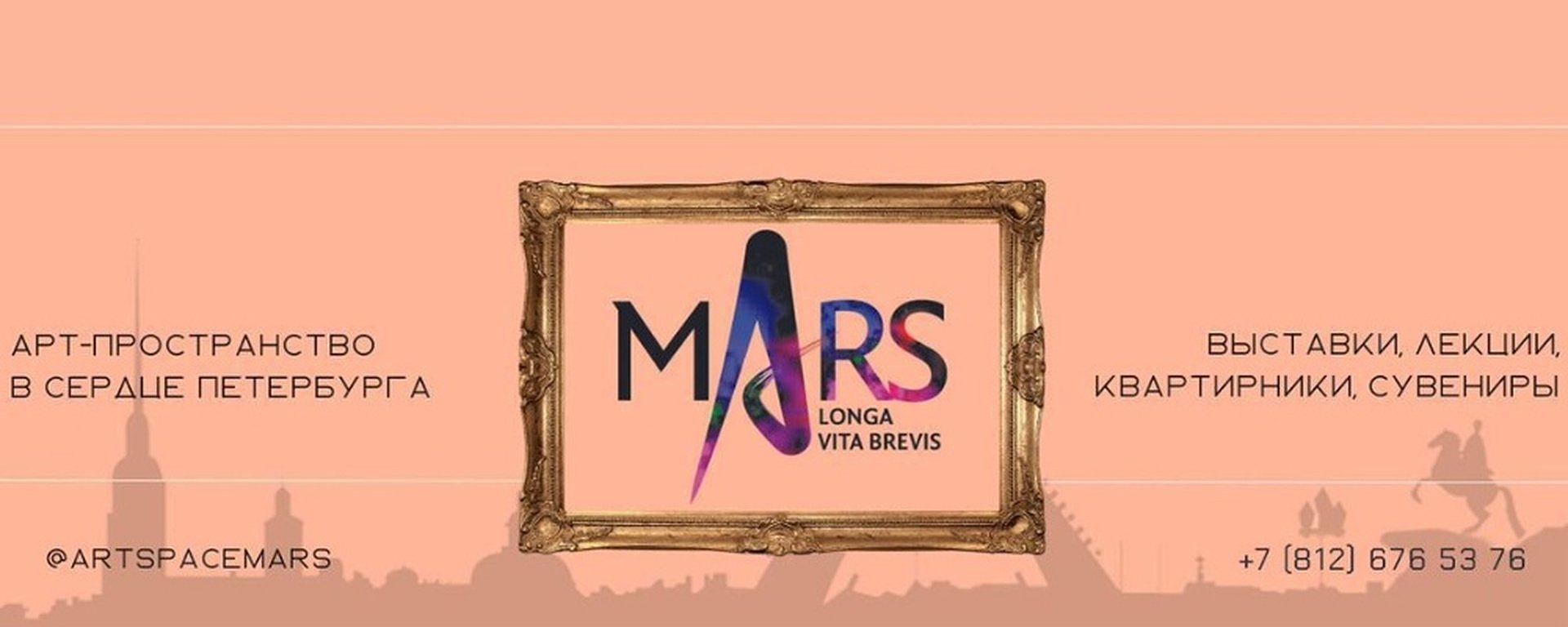 ДЫХАНИЕ ПРОСТРАНСТВА