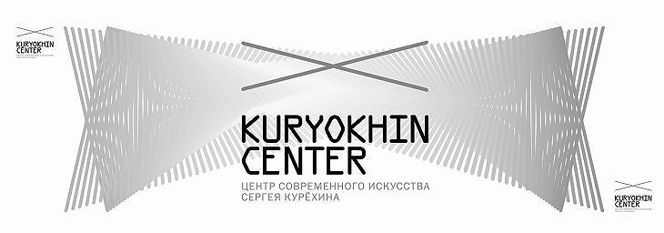 ЭКСПЕРИМЕНТ НАУЧНО-МУЗЫКАЛЬНЫЙ