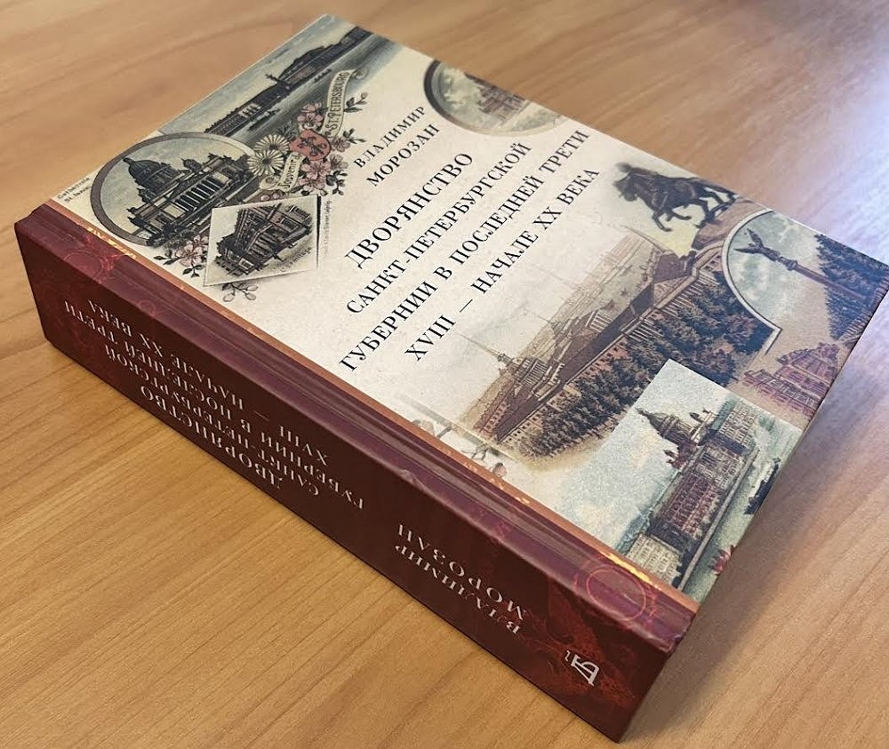 КОГДА ЗДЕСЬ БЫЛИ ДВОРЯНЕ…