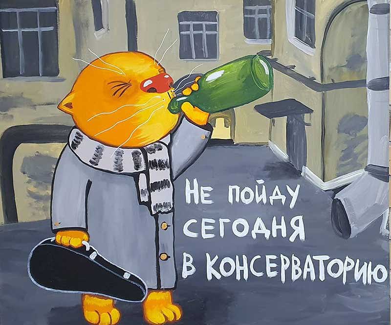 КУЛЬТУРНОЙ СТОЛИЦЕ – КУЛЬТУРНЫЙ КОТ