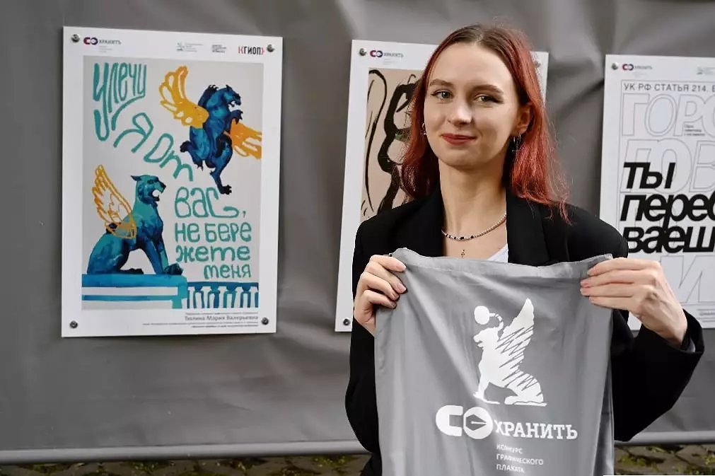 НЕ ТРИТЕ ПАМЯТНИК