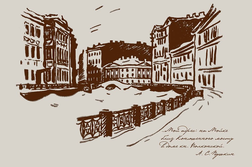 ПЕТЕРБУРГСКИЕ ЛИНИИ