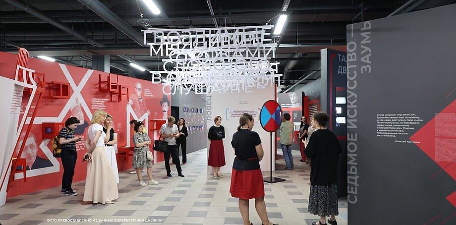 ТО, ЧТО ОСТАЛОСЬ «ЗА ТЕКСТОМ»