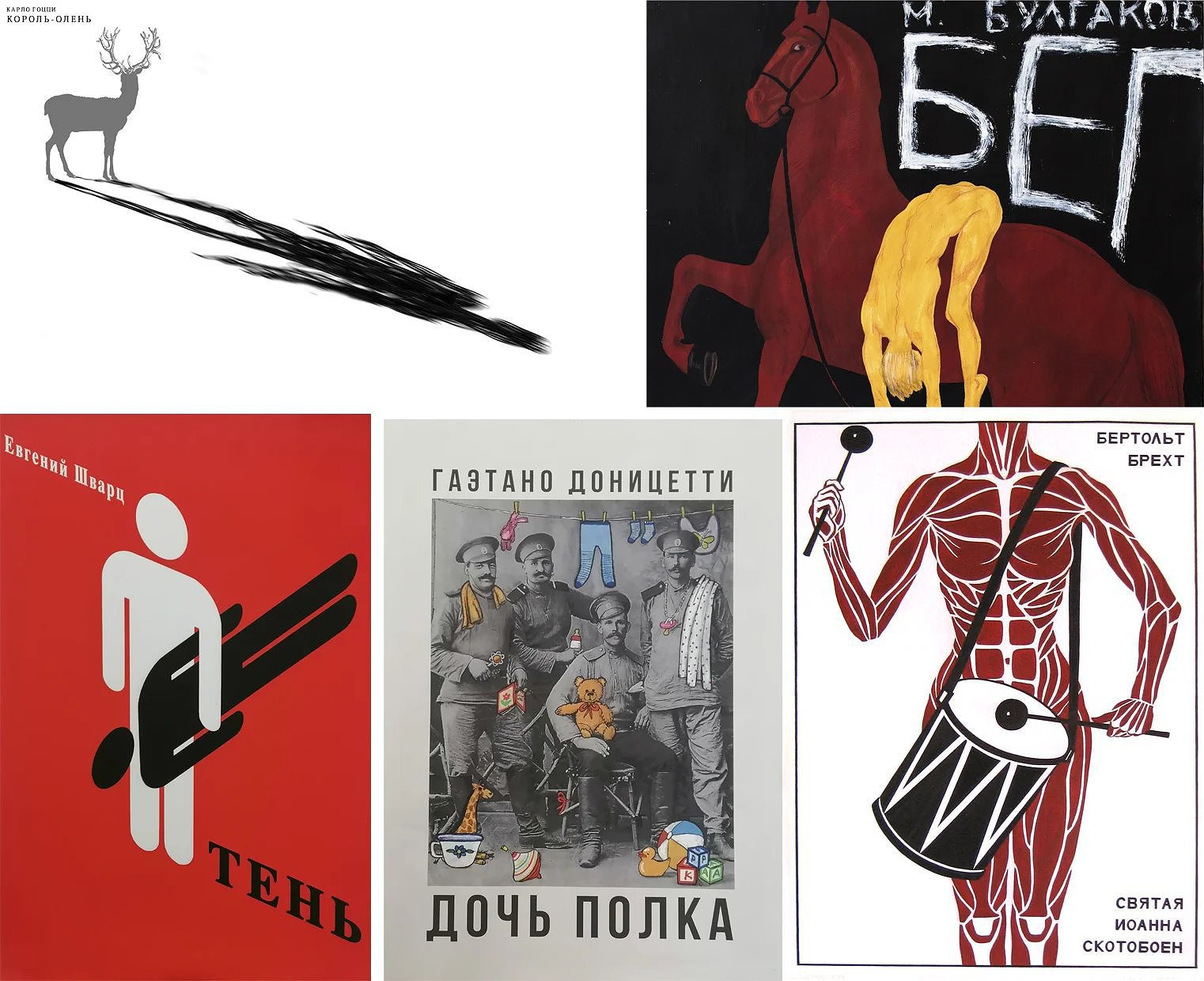 В ПОИСКАХ МЕТАФОРЫ