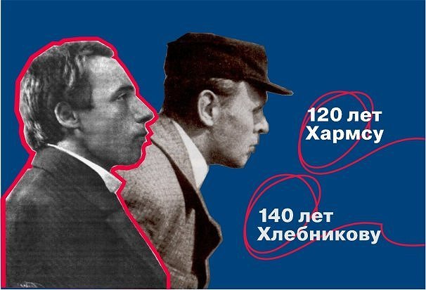 ВЕЛИМИРУ И ДАНИИЛУ